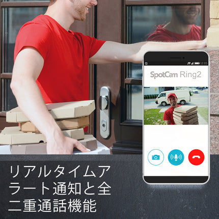 SpotCam Ring 2 ビデオドアベルカメラ