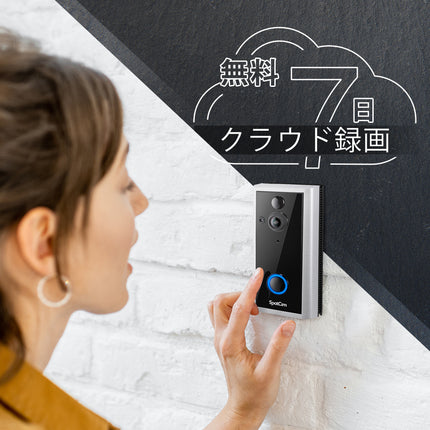 SpotCam Ring 2 ビデオドアベルカメラ