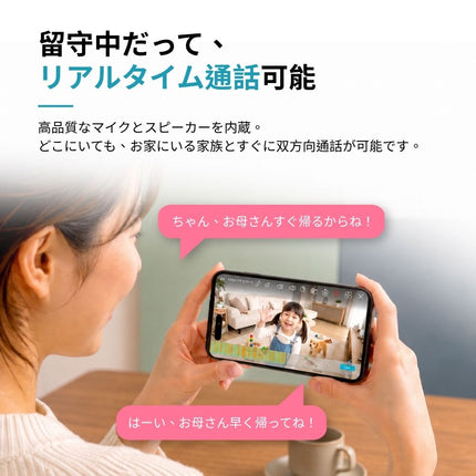 SpotCam FHD 3