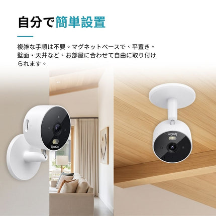SpotCam FHD 3