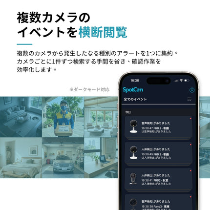 SpotCam FHD 3