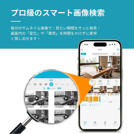 SpotCam FHD 3