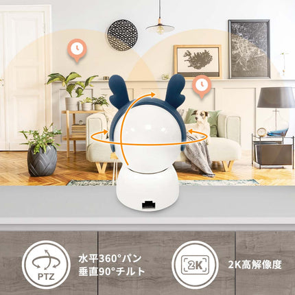 SpotCam Mibo + 1年間AIペットケアセット