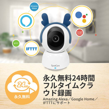 SpotCam Mibo + 1年間AIペットケアセット