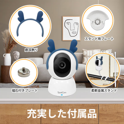 SpotCam Mibo + 1年間AIペットケアセット