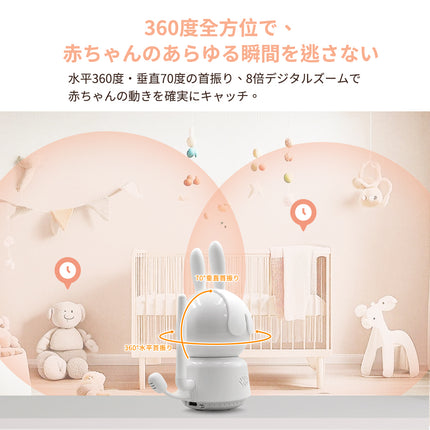 BabyCamPro + 一年間 子守りAIセット