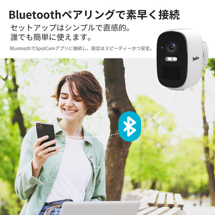 SpotCam Solo 3