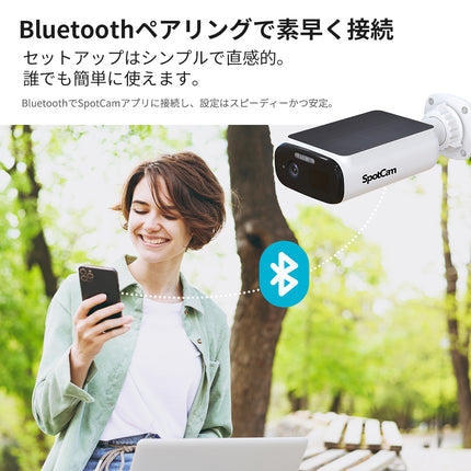 SpotCam Solo Eco