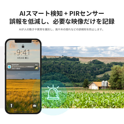 SpotCam Solo Eco