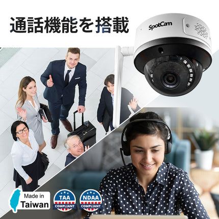 SpotCam MD1