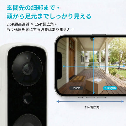 SpotCam Ring 3 ビデオドアベルカメラ