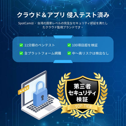 SpotCam Ring 3 ビデオドアベルカメラ