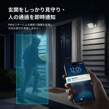 SpotCam Ring 3 ビデオドアベルカメラ