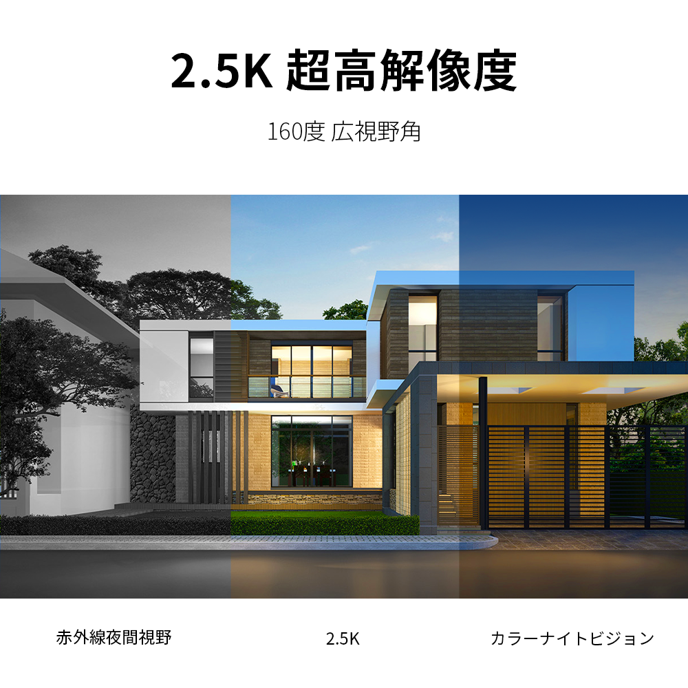 SpotCam Solo Pro 防犯カメラ 2台セット | SpotCam Japan Store SpotCam Solo Pro 防犯カメラ 2台セット | SpotCam Japan Store