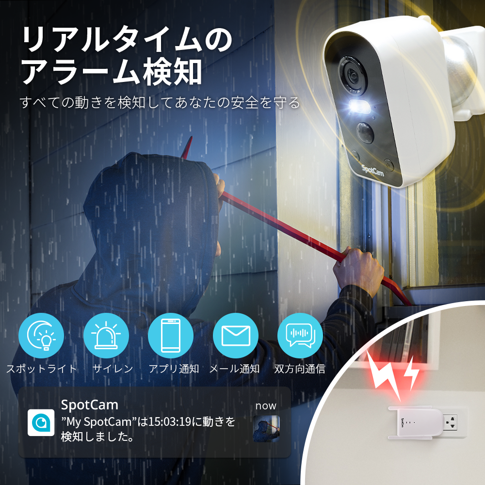 SpotCam Solo Pro | SpotCam Japan Store SpotCam Solo Pro | SpotCam Japan Store